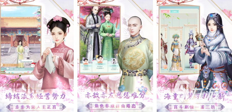 古代換裝小游戲都有哪些 經(jīng)典的古代換裝游戲合集2025