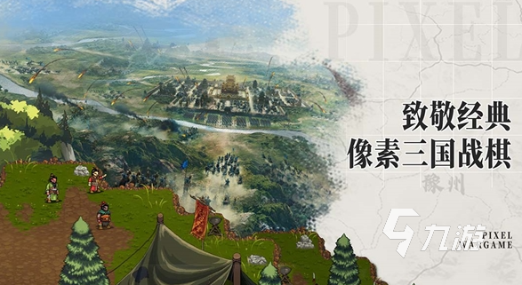 耐玩的回合制战棋类手机游戏大全 2025必玩的战棋游戏排行