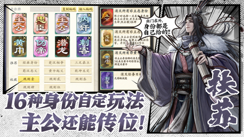 代号杀截图