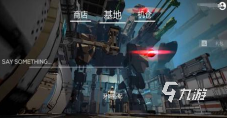 高人气环太平洋手游哪里下载2025有趣的环太平洋手游盘点
