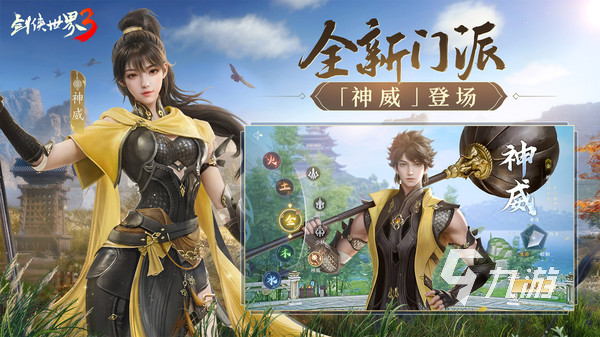 热门rpg游戏有哪些 2025必玩的rpg游戏盘点