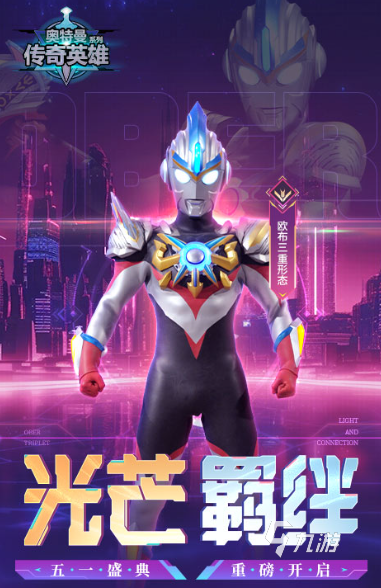 必玩的游戏热度排行榜前十名2025 可玩性高的高热度游戏分享