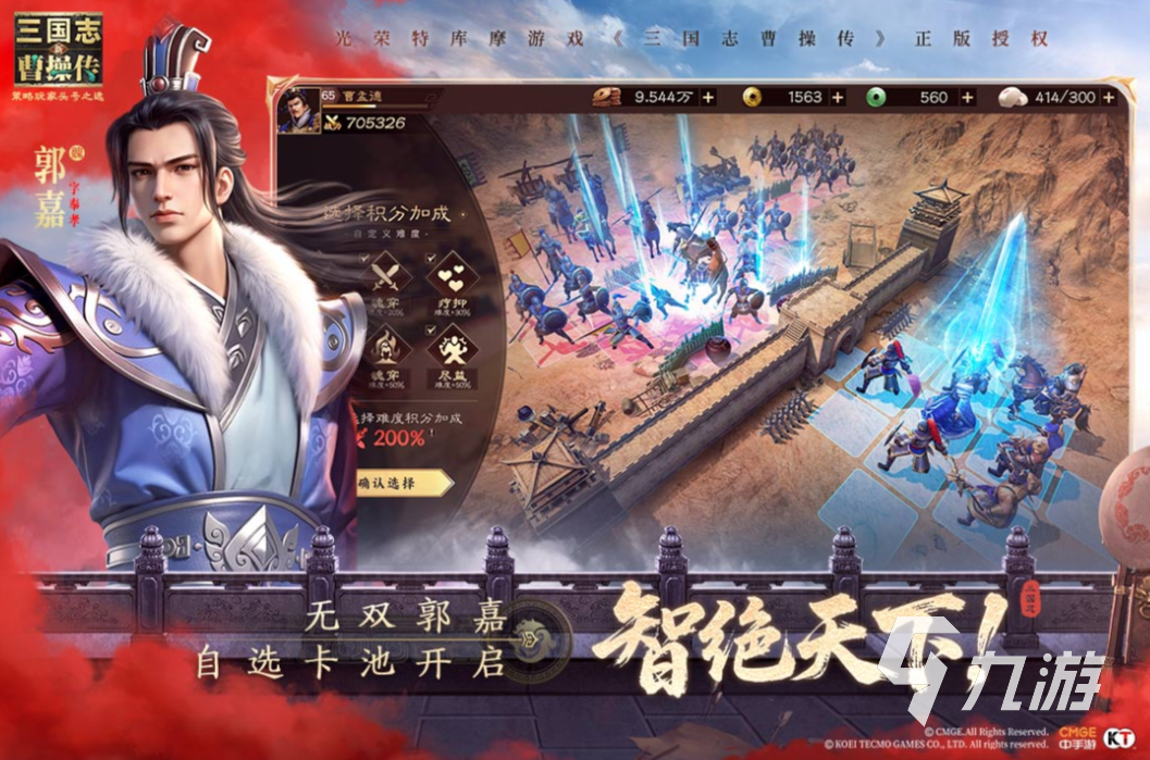 耐玩的国战手游下载2025 经典的国战手游推荐