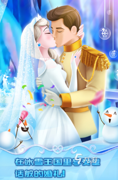 熱門的婚禮游戲大全 2025流行的婚禮游戲排行