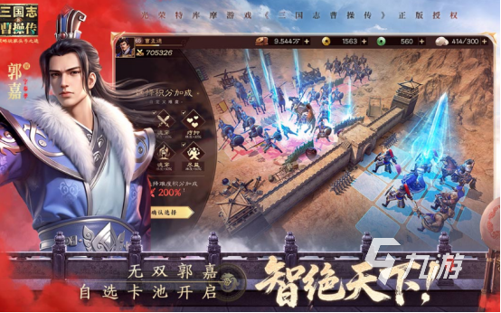 受欢迎的战棋手游有哪些2025高人气战棋手游排名