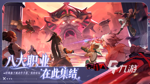 必玩的街頭霸王游戲合集2025 經(jīng)典的街頭霸王游戲在哪里