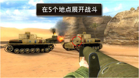 二战背景的大型单机游戏有哪些 2025最新二战单机手游推荐