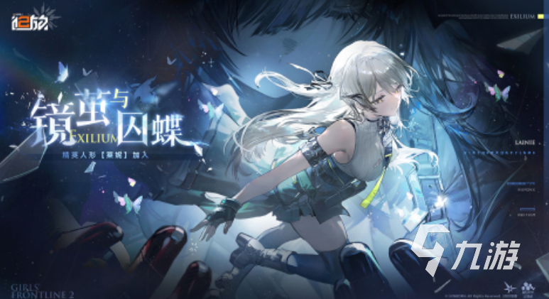 2025受欢迎的二次元少女机甲风格游戏下载 人气高的机甲少女游戏分享