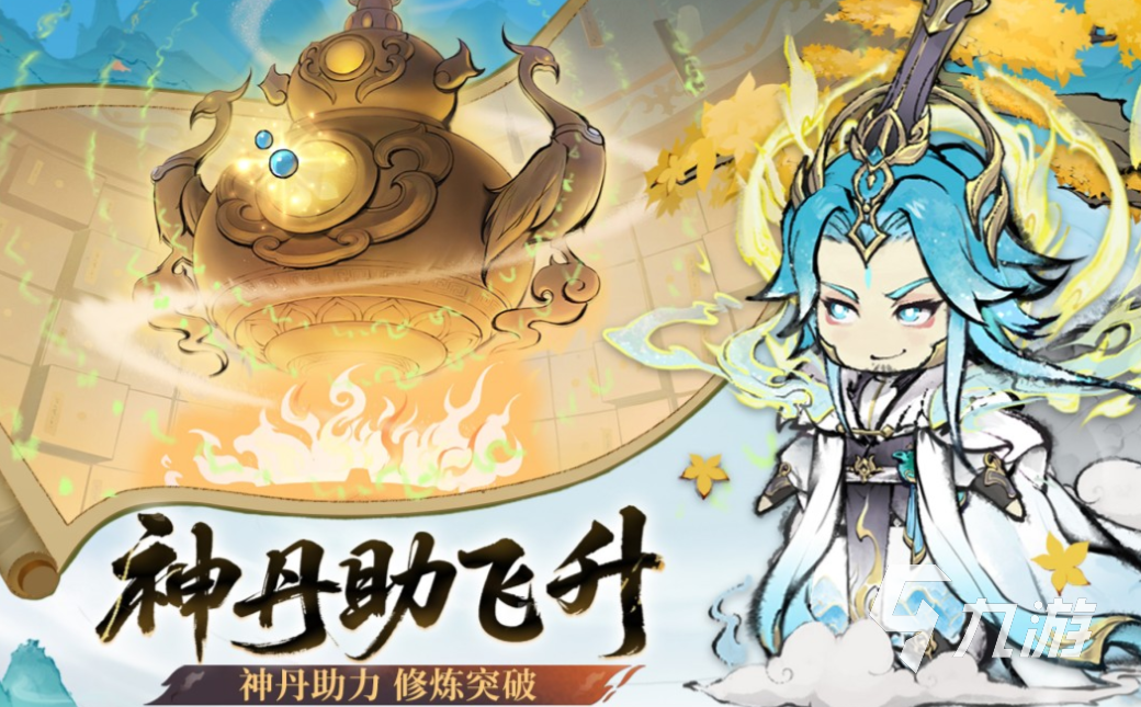 好玩的游戏仙侠剧排行榜前十名 免费的仙侠游戏合集2025