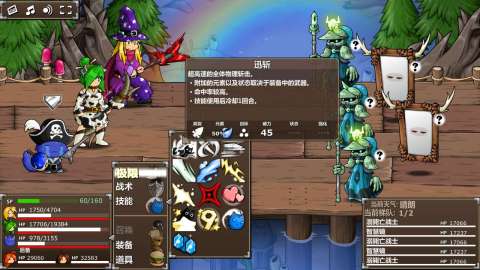 史詩(shī)戰(zhàn)斗幻想5截圖