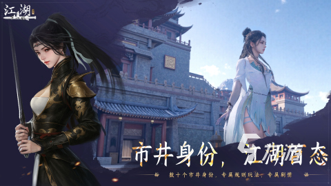 下一站江湖2金翅大鹏斩怎么获得 下一站江湖2金翅大鹏斩获取攻略
