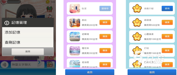 有趣的男性向手游下载推荐 好玩的男性向游戏合集2025
