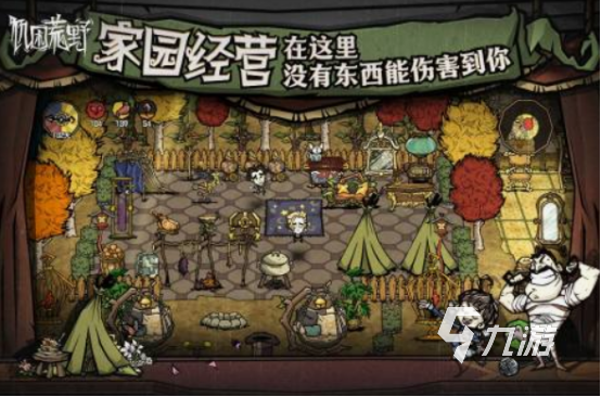 一人一半屏幕的双人生存游戏盘点 2025耐玩的生存手游下载推荐