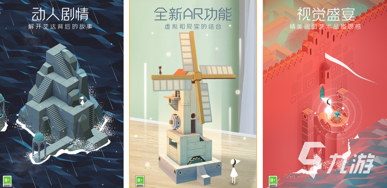 解谜游戏排行榜前十名有哪些 经典解谜手游盘点2025