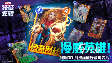网易新出的游戏有哪些 2025网易新出的游戏汇总