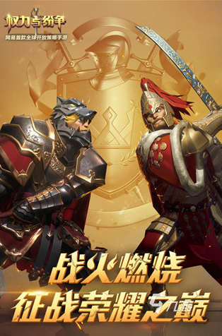 网易新出的游戏有哪些 2025网易新出的游戏汇总