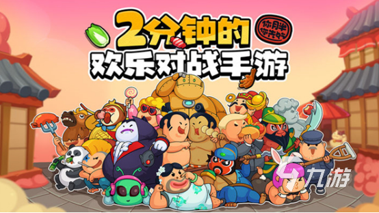 好玩的沙雕双人联机游戏大全 2025有趣的双人互动游戏下载推荐