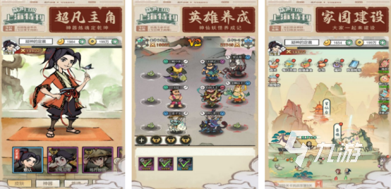 有趣的哆啦a梦同人游戏有哪些2025热门的动漫同人手游推荐