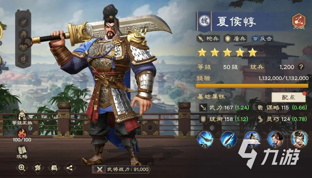 偃武预抽卡抽谁 偃武预抽卡角色推荐