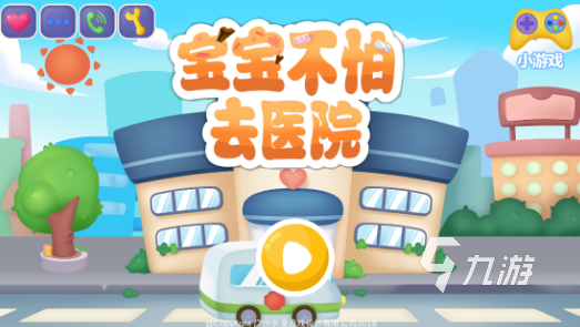 有趣的婴儿游戏有哪些 2025必玩的儿童手游盘点