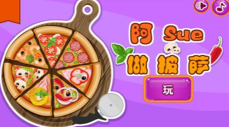 阿sue小游戲手機(jī)版免費(fèi)有哪些?2025流行阿sue手游下載分享截圖
