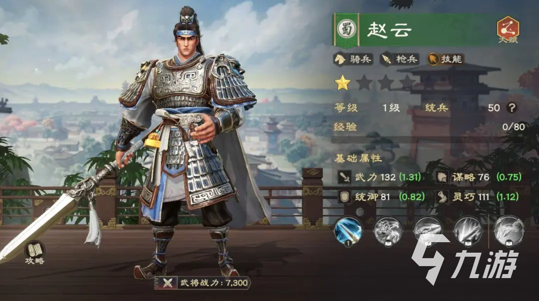偃武预抽卡抽谁 偃武预抽卡角色推荐