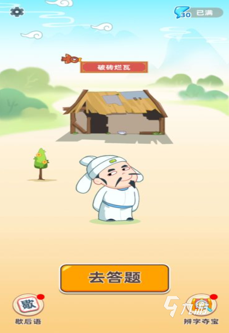 2025经典的文字游戏盘点 热门的文字游戏下载