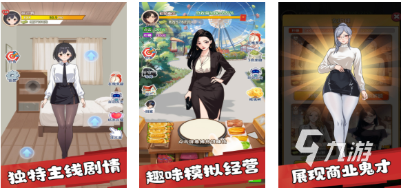 有趣的男性向手游下载推荐 好玩的男性向游戏合集2025