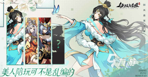 酒馆招募武将的三国类游戏有哪些 2025好玩的三国游戏合集