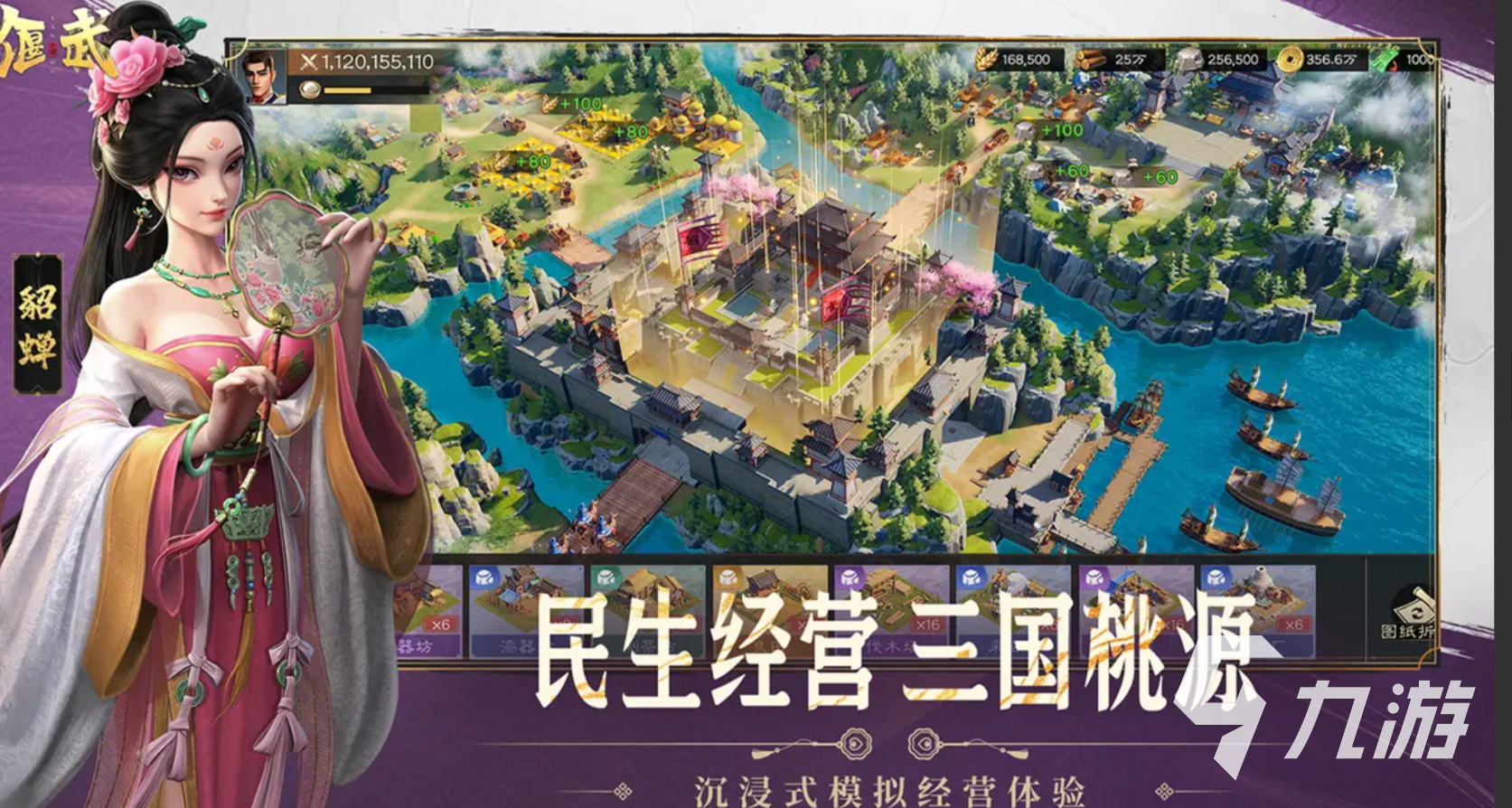 偃武公测时间是什么时候 偃武公测定档时间分享