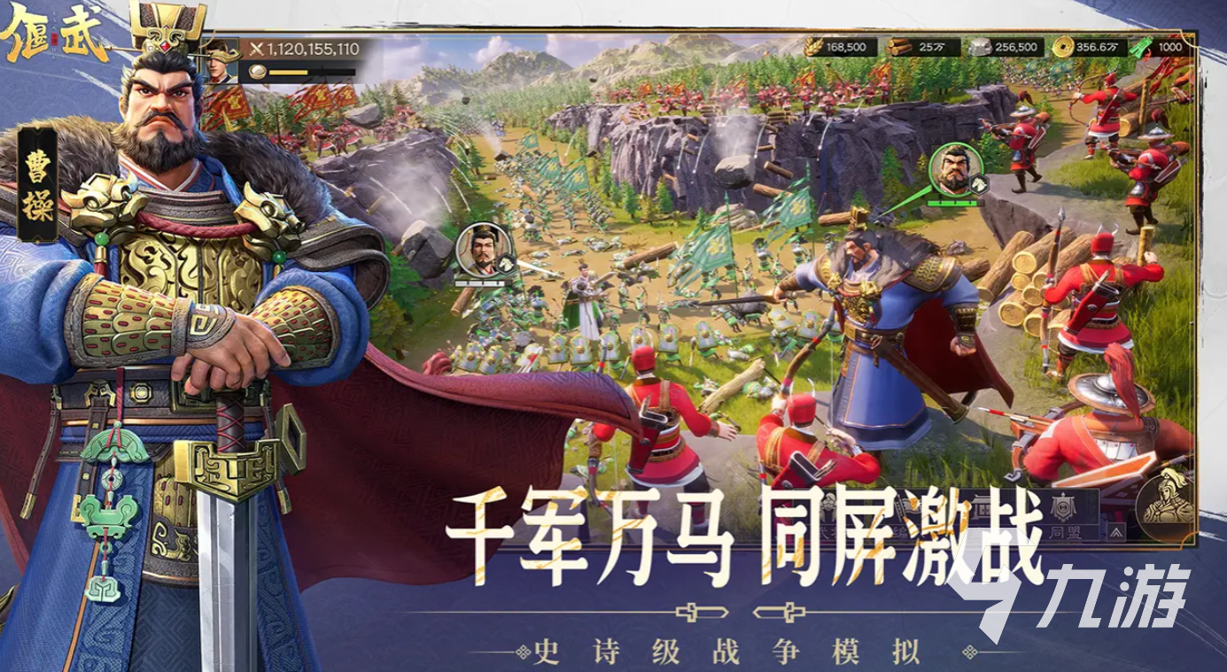 偃武开荒攻略 偃武开荒入门攻略