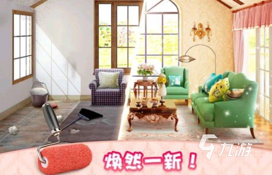 适合女生玩的装修游戏下载介绍2025 女生爱玩的装修游戏合集