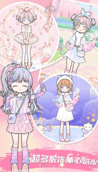 有趣的公主换装游戏大全免费安装版大全 2025耐玩的公主换装游戏分享