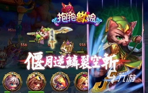 有趣的獸娘游戲大全 2025必玩的獸娘游戲下載推薦