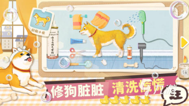 受欢迎的收纳游戏下载推荐 人气较高的收纳游戏前十2025