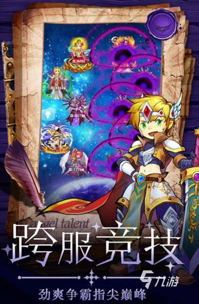 黑暗童话游戏哪些值得玩2025 质量高的黑暗童话游戏大全