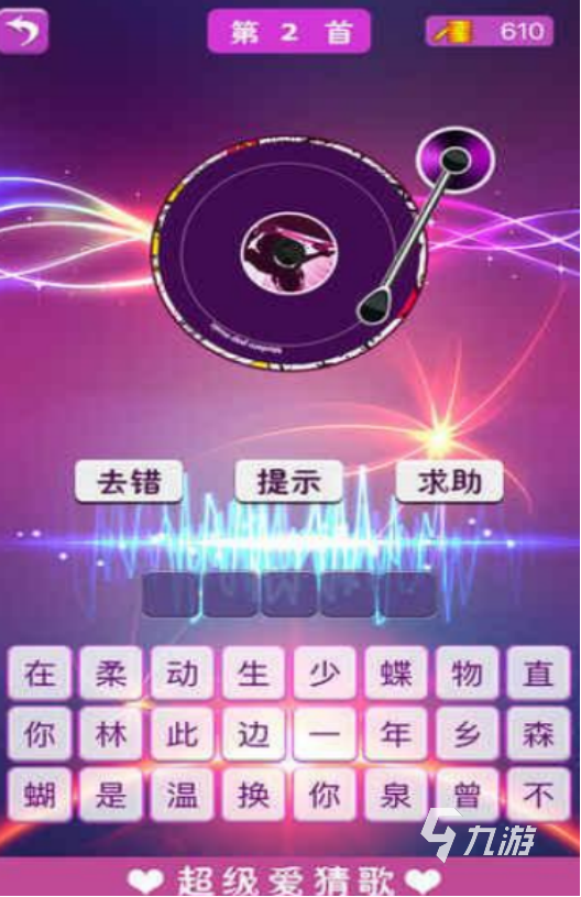 流行的猜东西游戏有哪些免费的猜东西手游排行榜2025