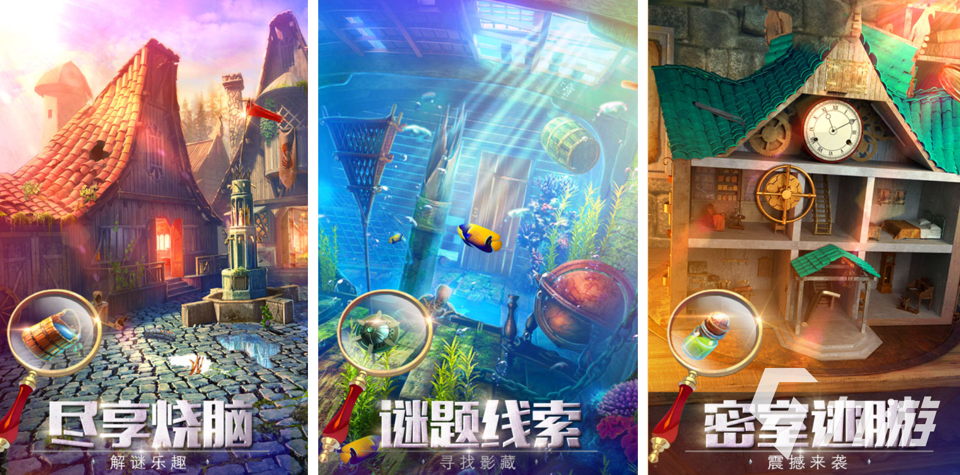 解谜游戏排行榜前十名有哪些 经典解谜手游盘点2025