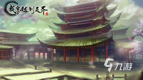 热门的穿越手游在哪里下载2025高人气的穿越手游排行榜