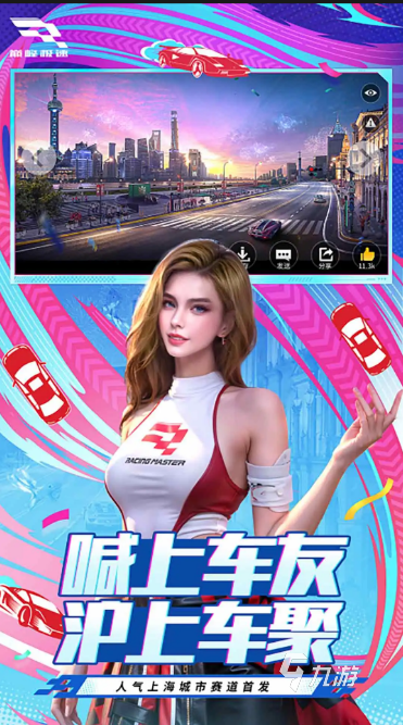 网易新出的游戏有哪些 2025网易新出的游戏汇总