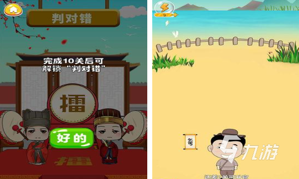 人气较高的成语接龙大全500个合集 有趣的成语接龙游戏合集2025