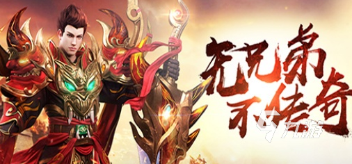经典的盛和游戏有没有 2025流行的盛和游戏怎么下载