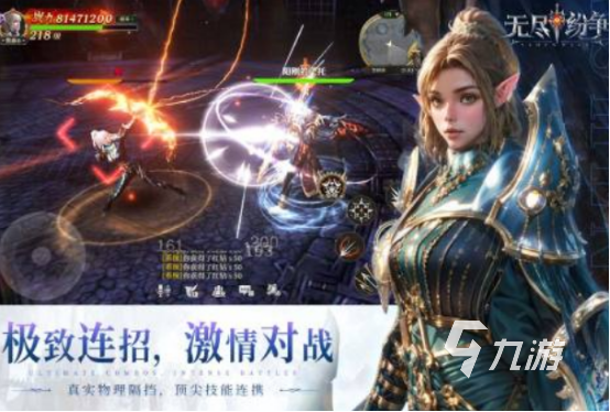 有风火雷电元素组合的游戏叫什么必玩的风火雷电元素手游合集2025