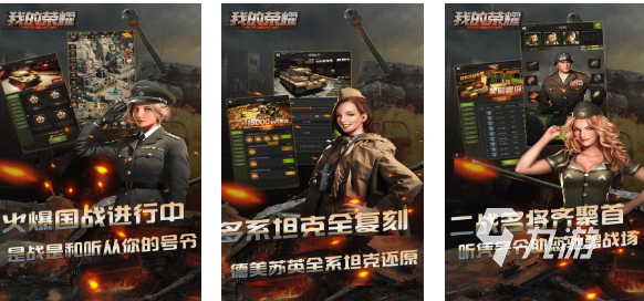 热门的二战版图扩张类游戏下载 经典的二战游戏推荐2025