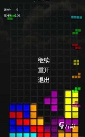 俄羅斯方塊經(jīng)典版免費(fèi)游戲下載介紹2025 優(yōu)質(zhì)的經(jīng)典俄羅斯方塊游戲一覽