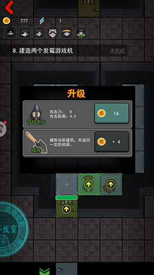 有趣的猛鬼宿舍的游戏盘点 2025好玩的猛鬼宿舍游戏推荐截图