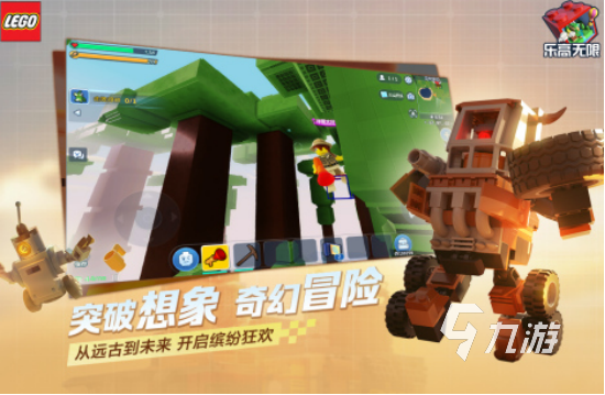 好玩的沙盒游戏排行2025有趣的沙盒手游大全