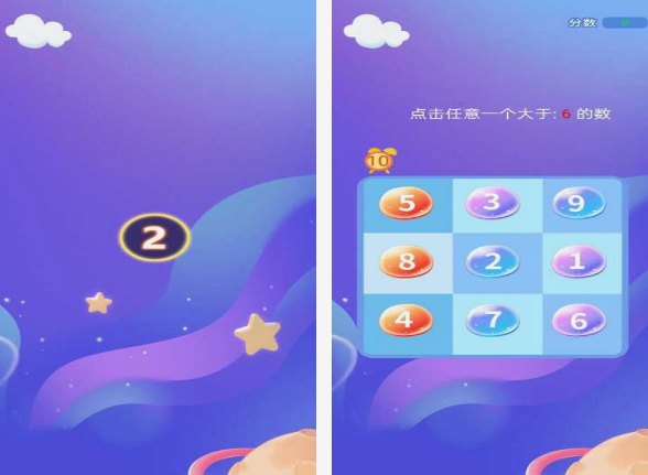 反应力小游戏有什么 2025免费的反应力小游戏盘点截图