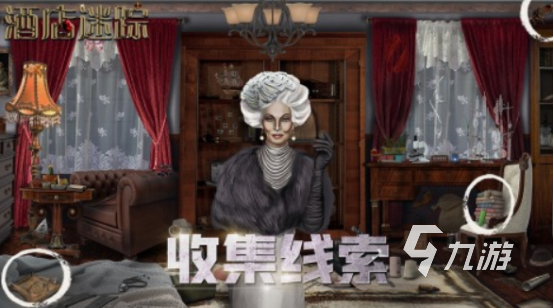 好玩的酒店游戏有哪些 2025免费的酒店游戏排行