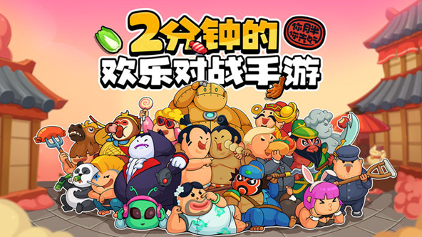 好玩的沙雕双人联机游戏大全 2025有趣的双人互动游戏下载推荐截图